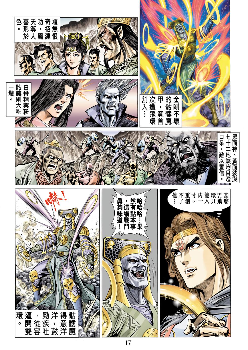 第14页