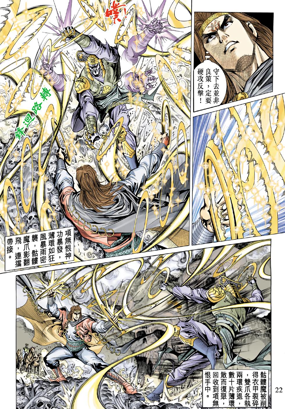 第19页