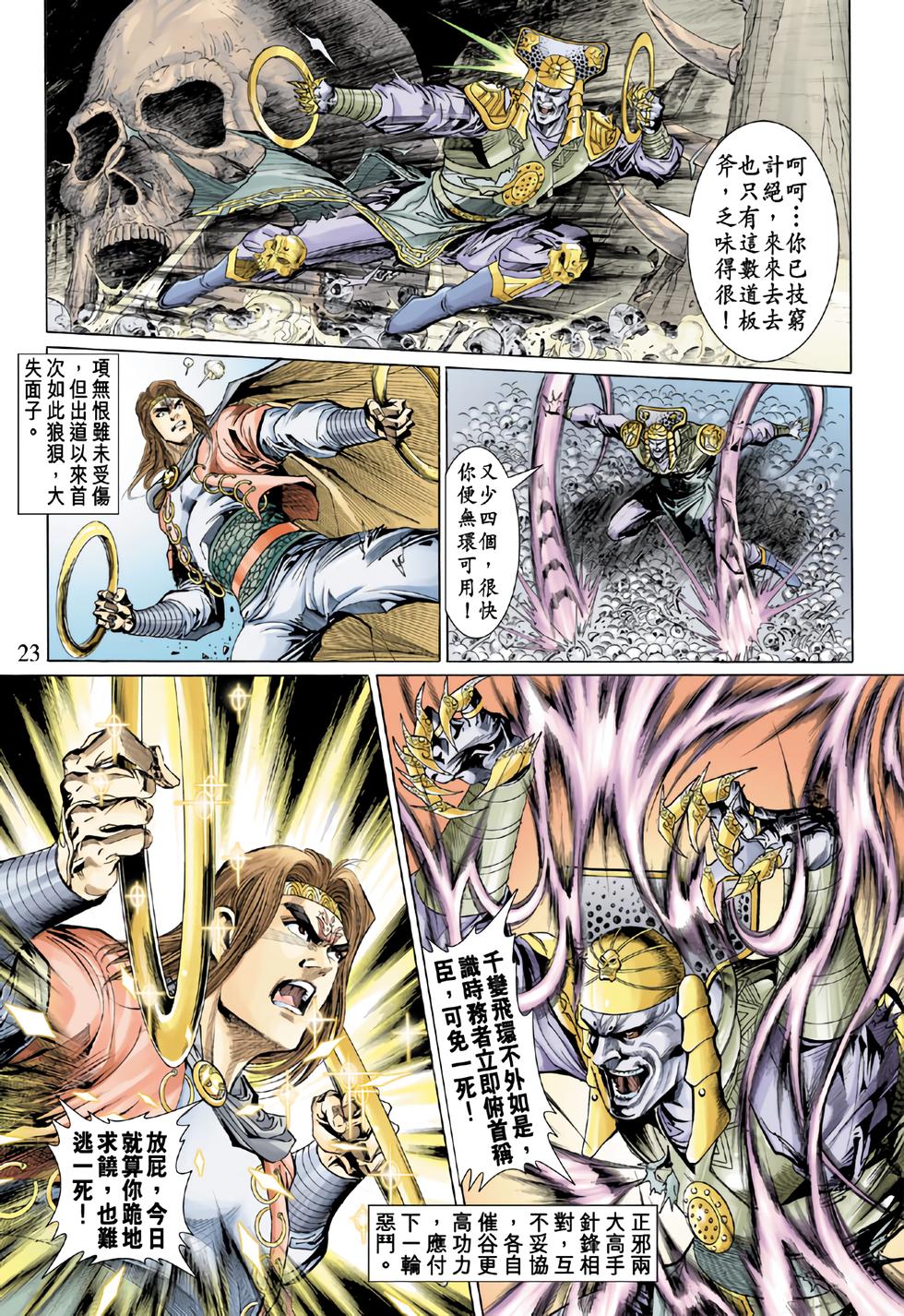 第20页