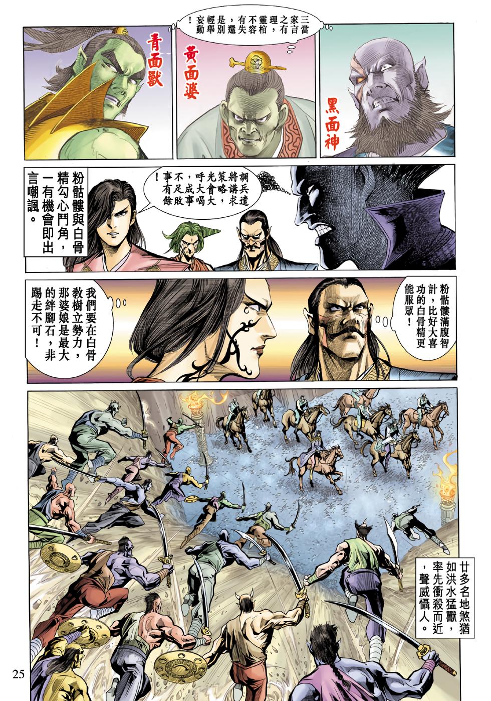 第22页