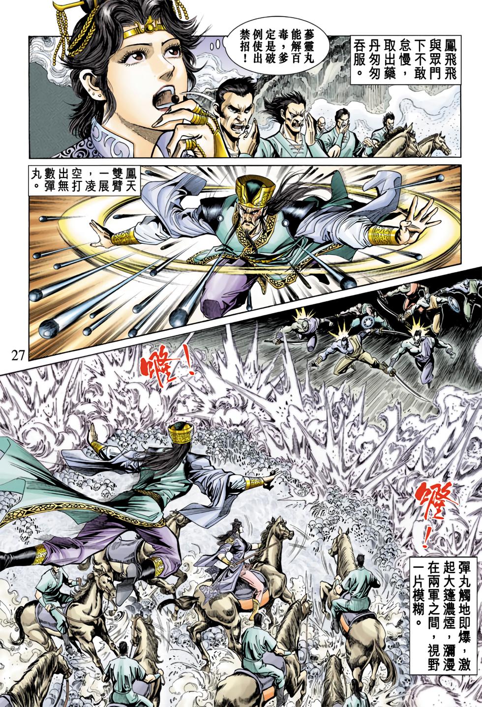 第24页