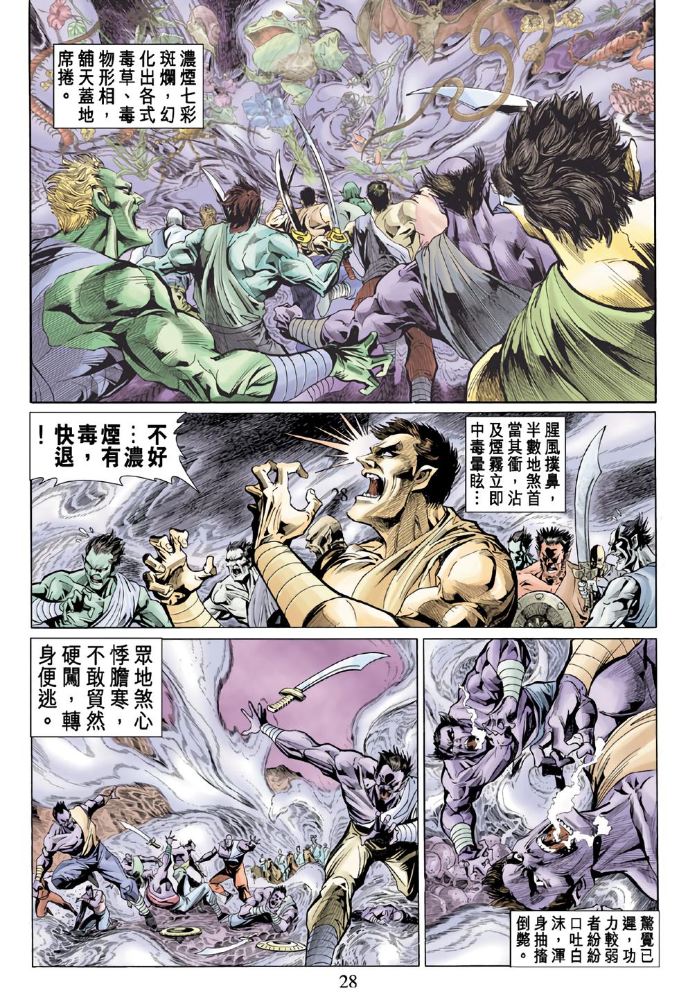 第25页