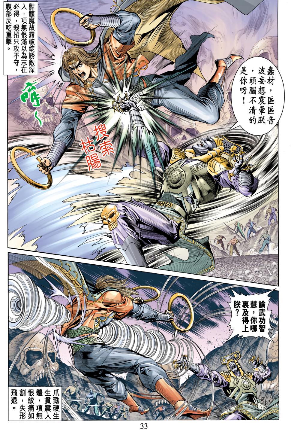 第30页
