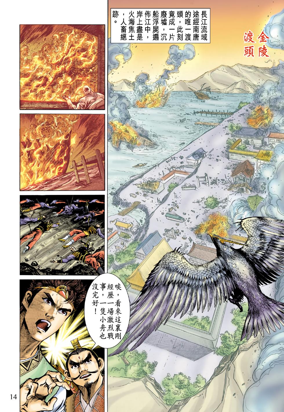 第11页