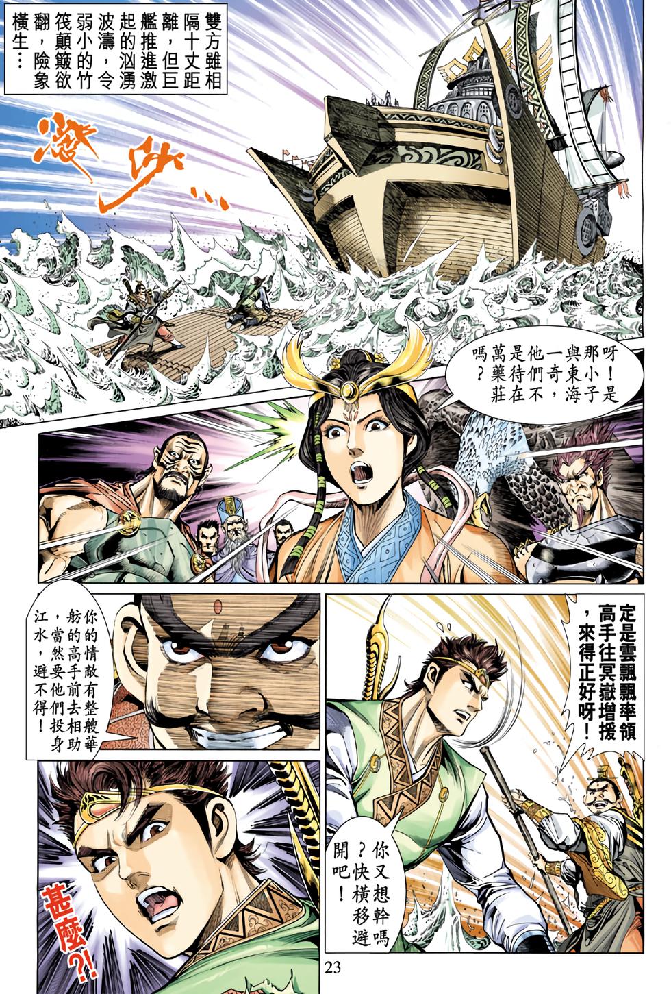 第19页