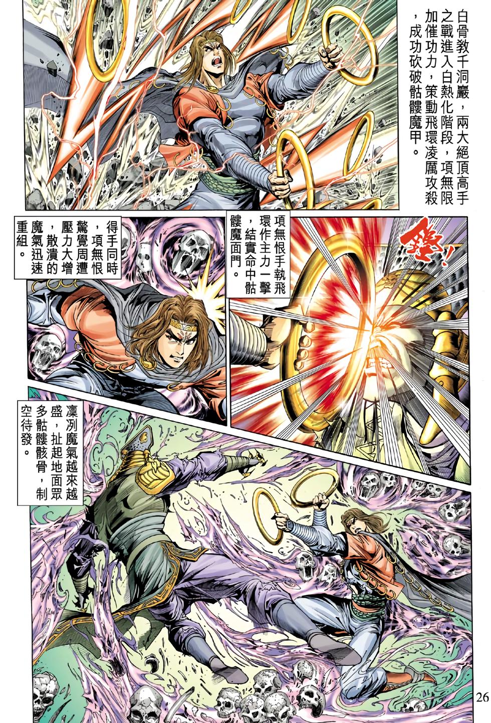 第22页