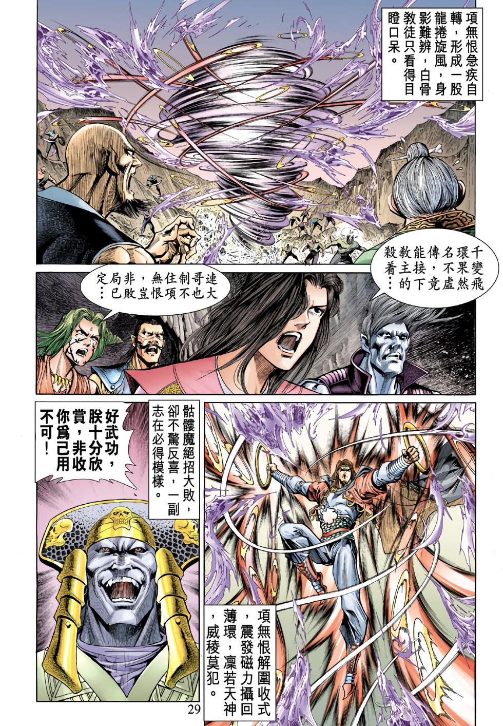 第25页