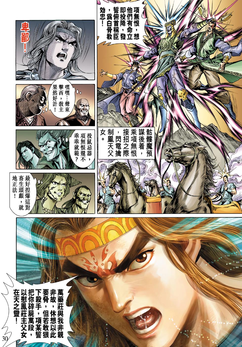 第26页