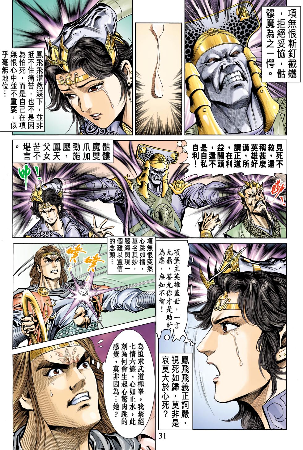 第27页