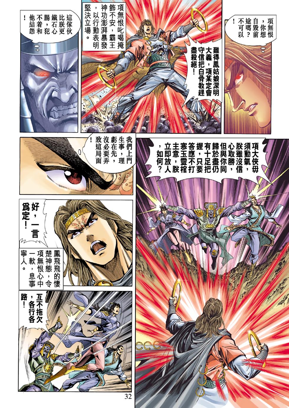 第28页