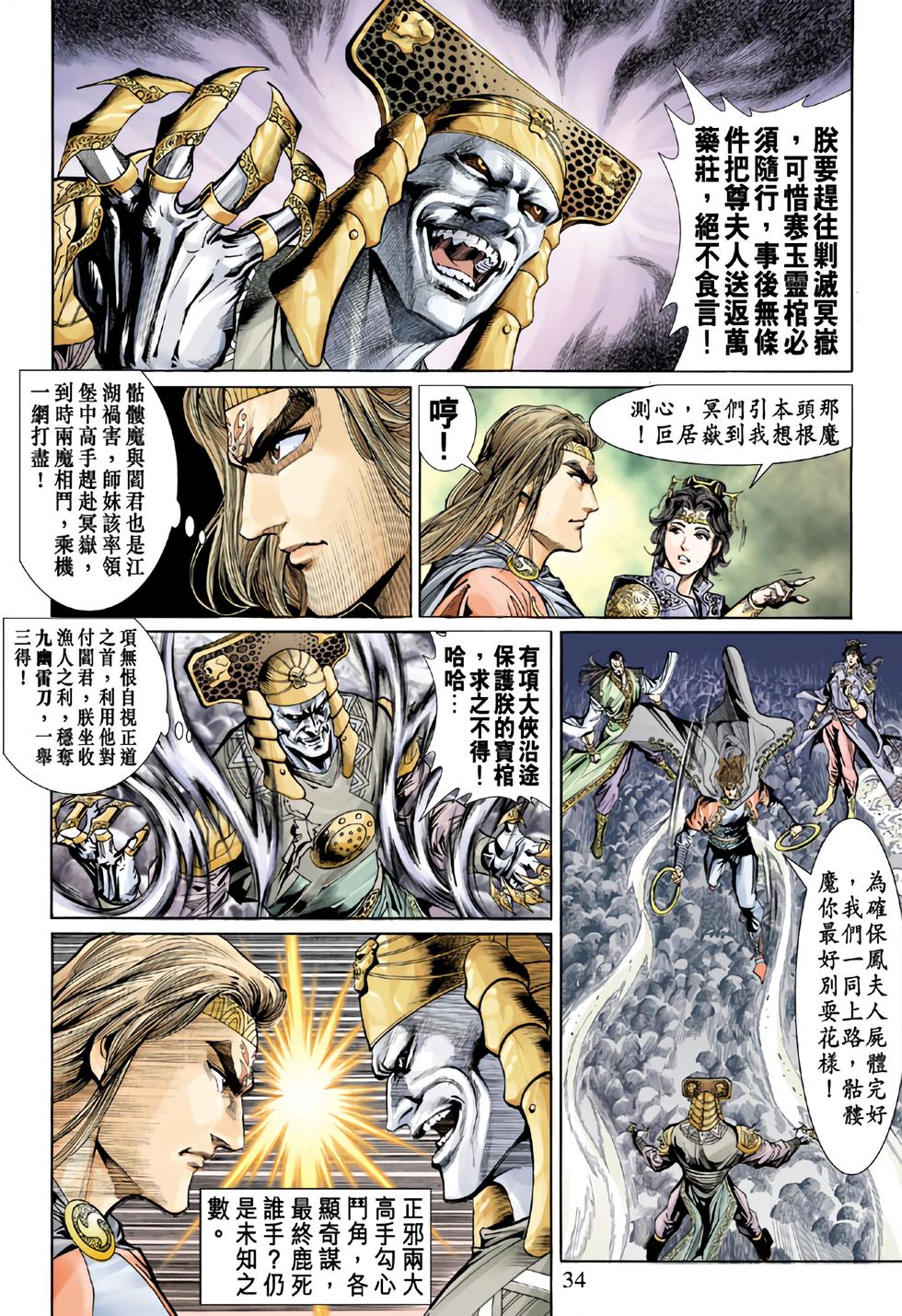 第30页