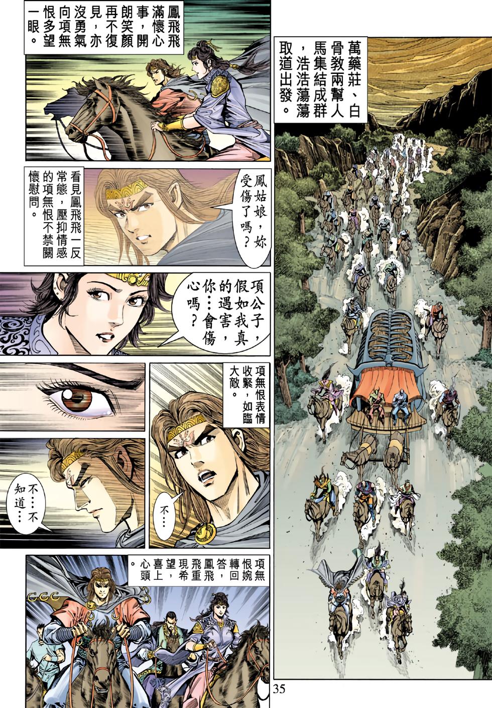第31页