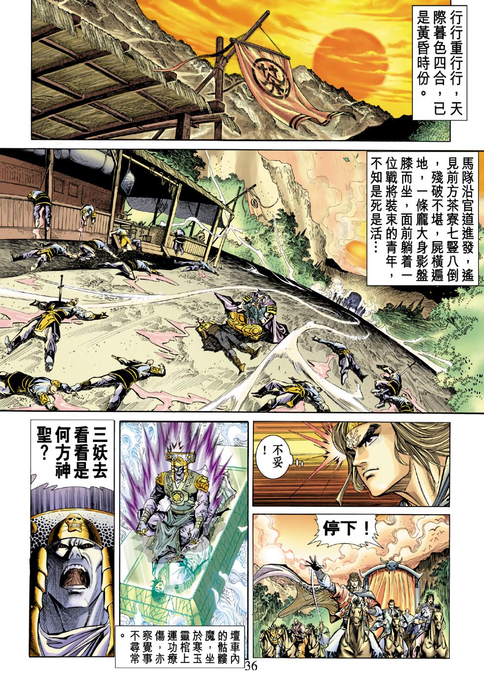 第32页