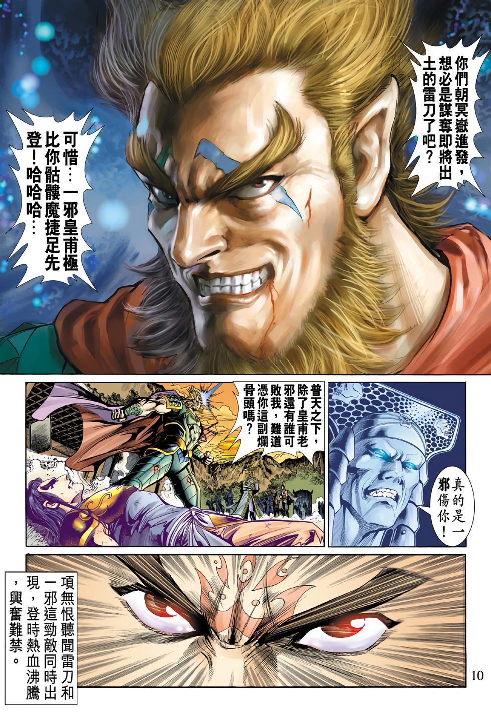 第6页