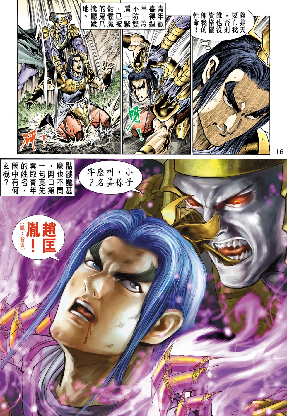 第12页