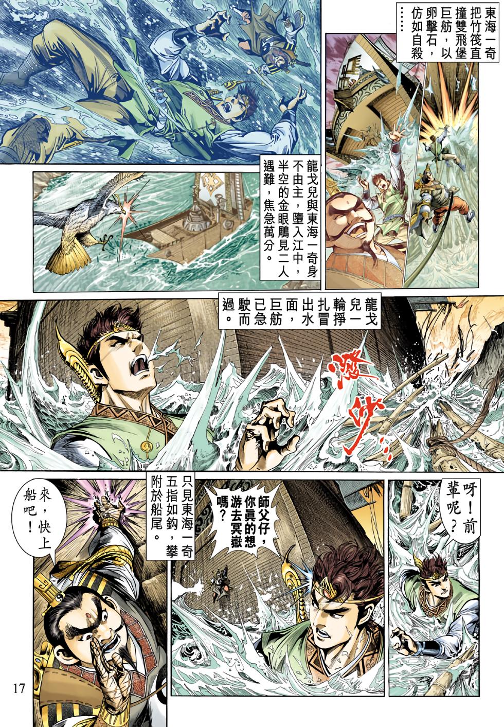 第13页