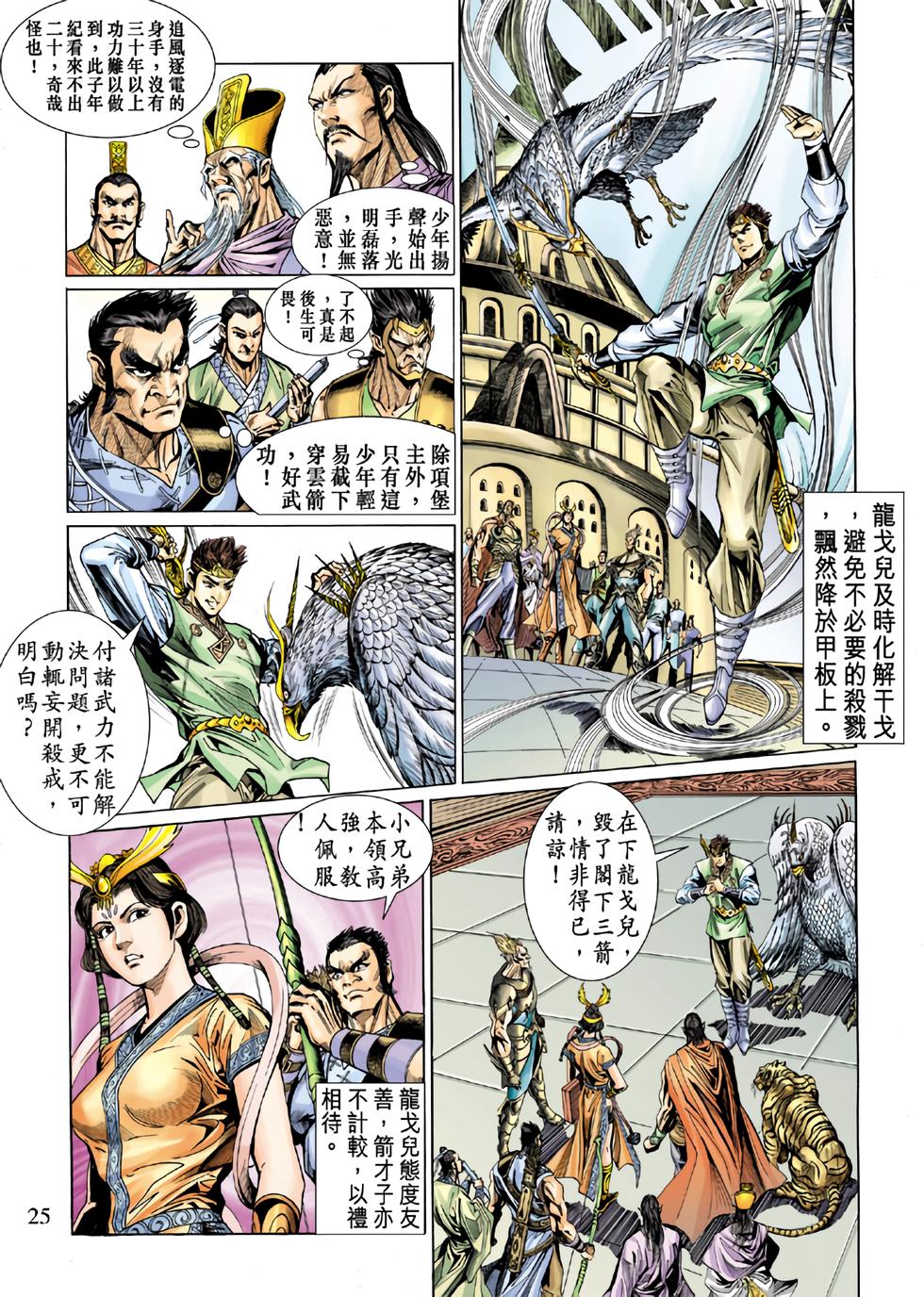 第21页