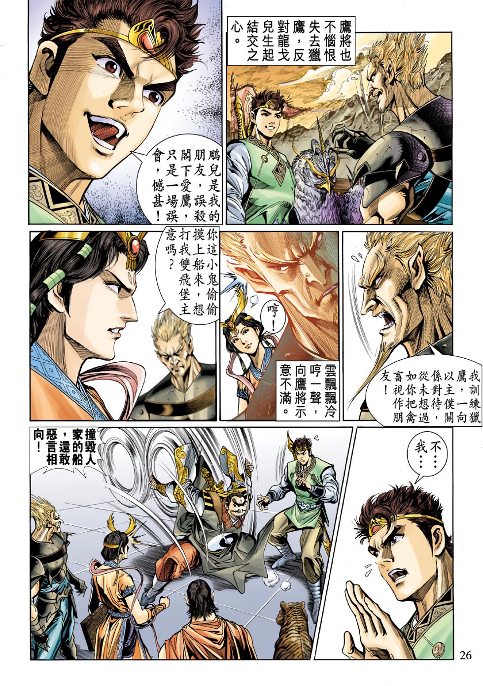 第22页