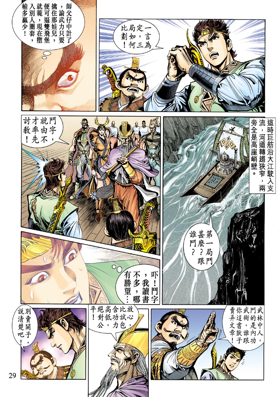 第25页
