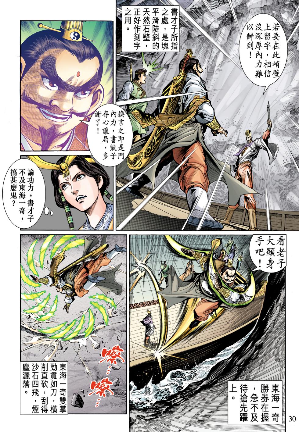第26页