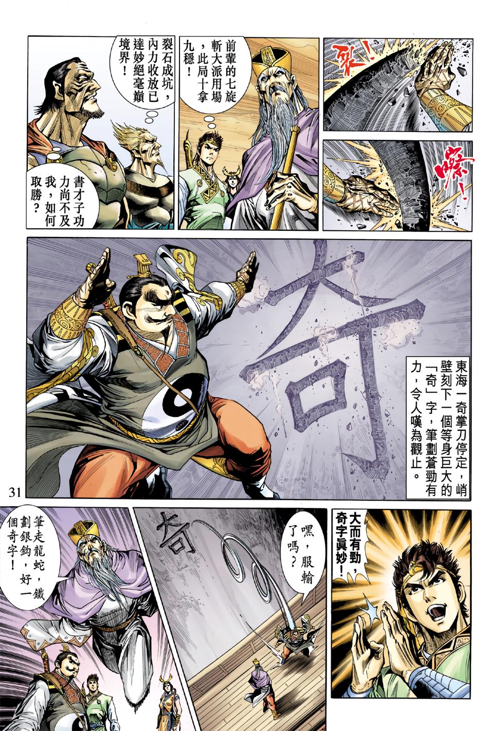 第27页