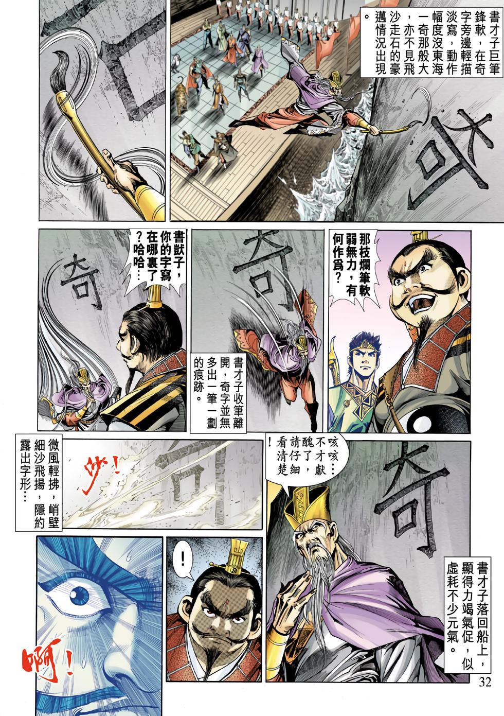 第28页