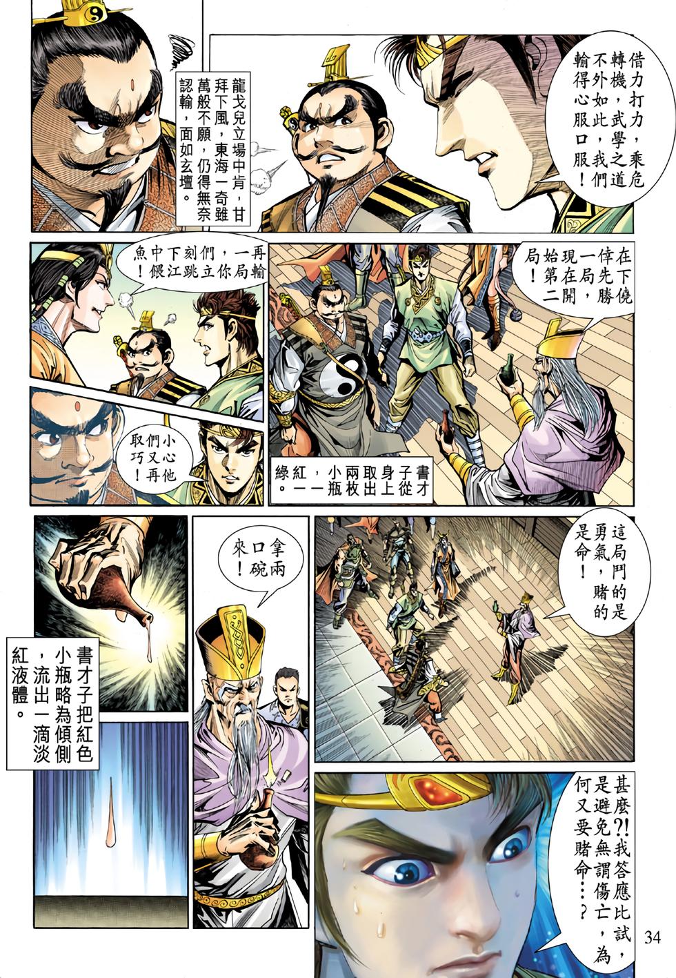 第30页