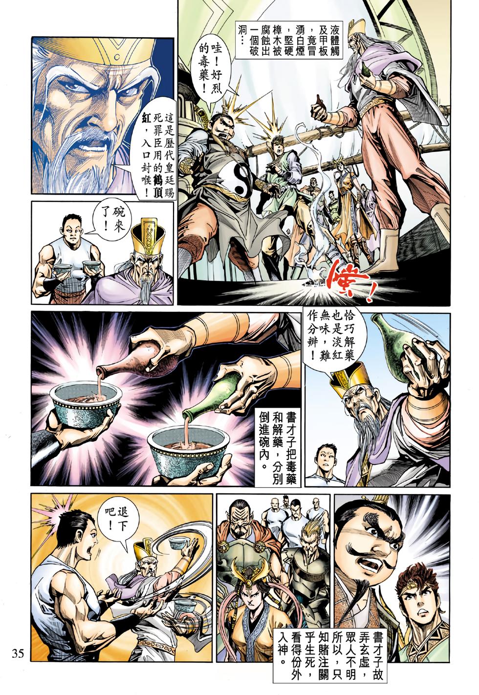 第31页