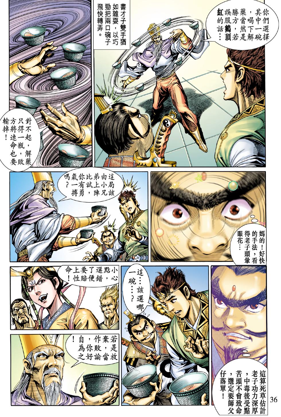 第32页