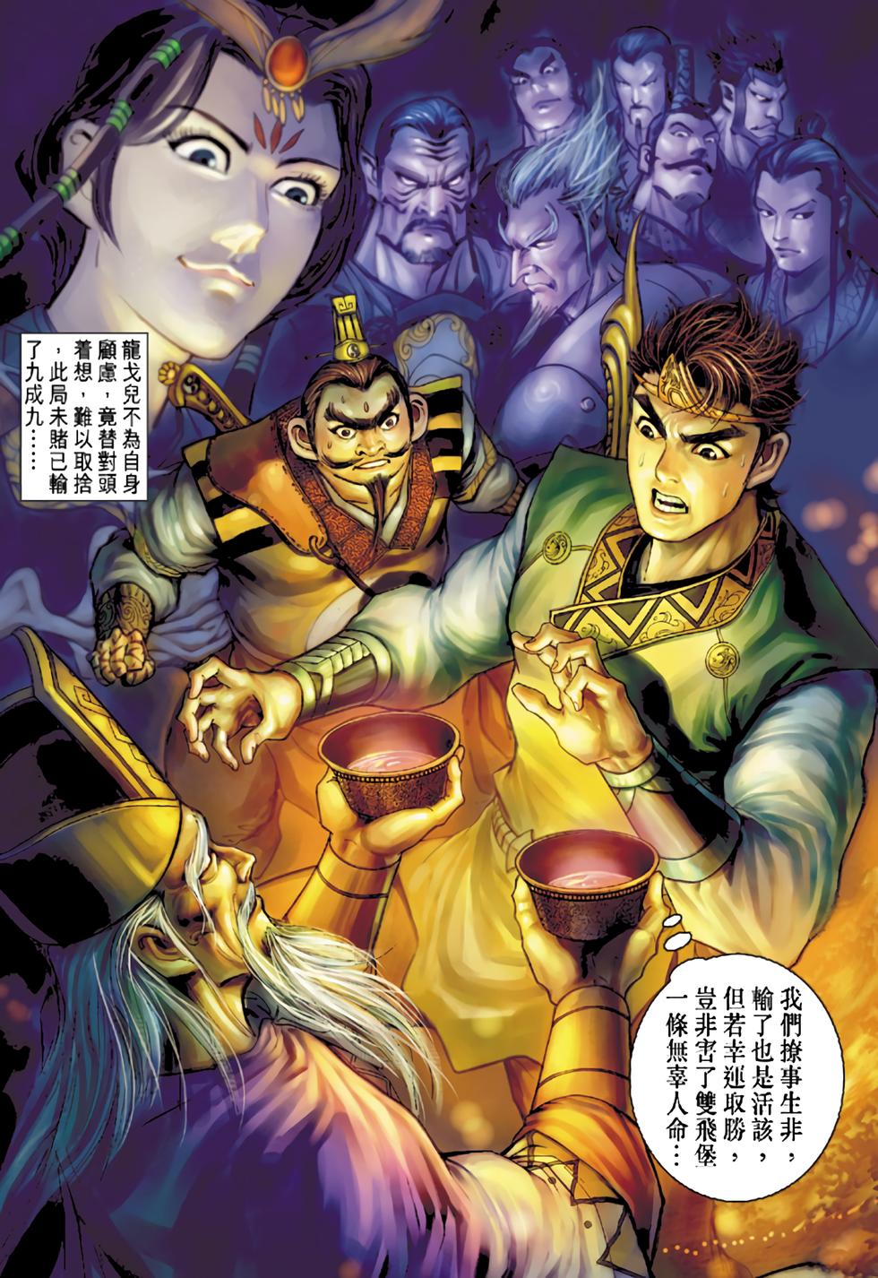 第33页
