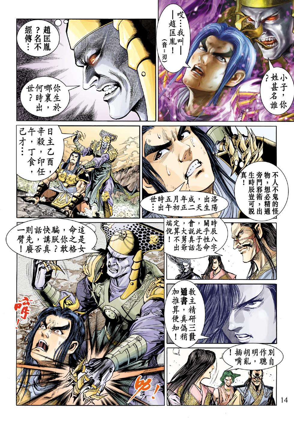 第10页