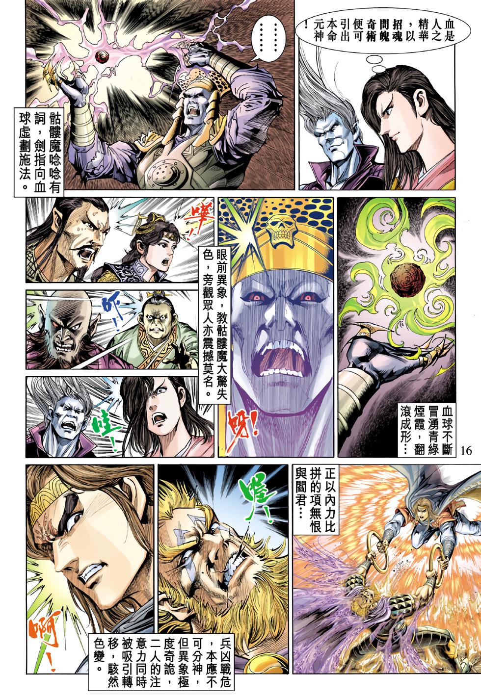 第12页