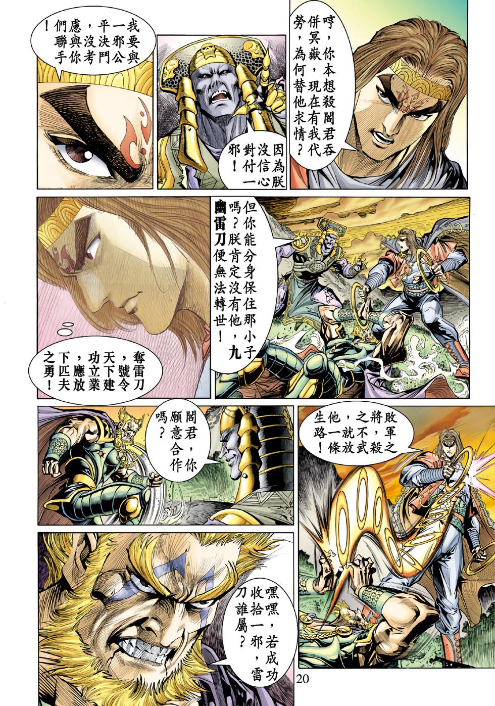 第16页