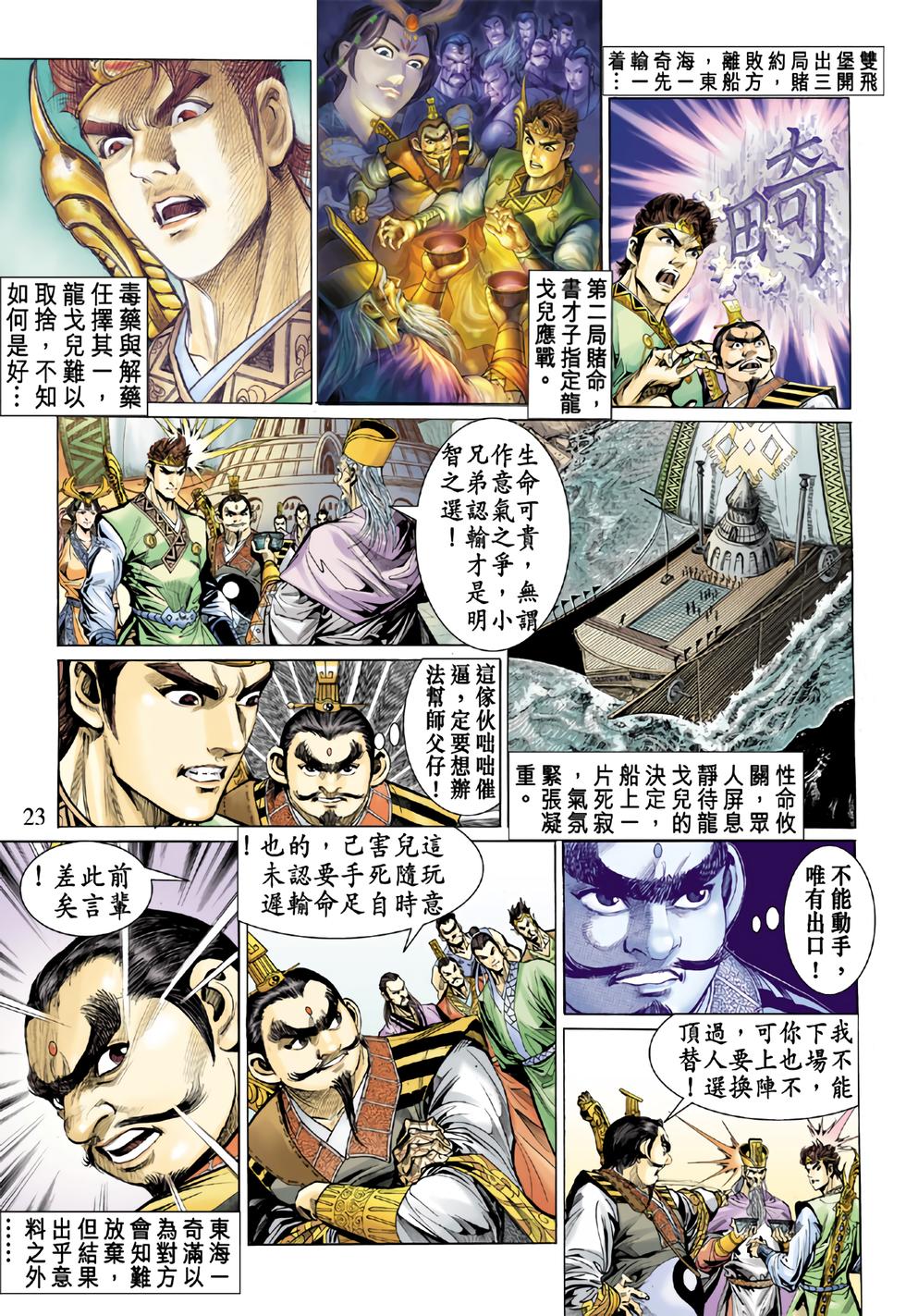 第19页