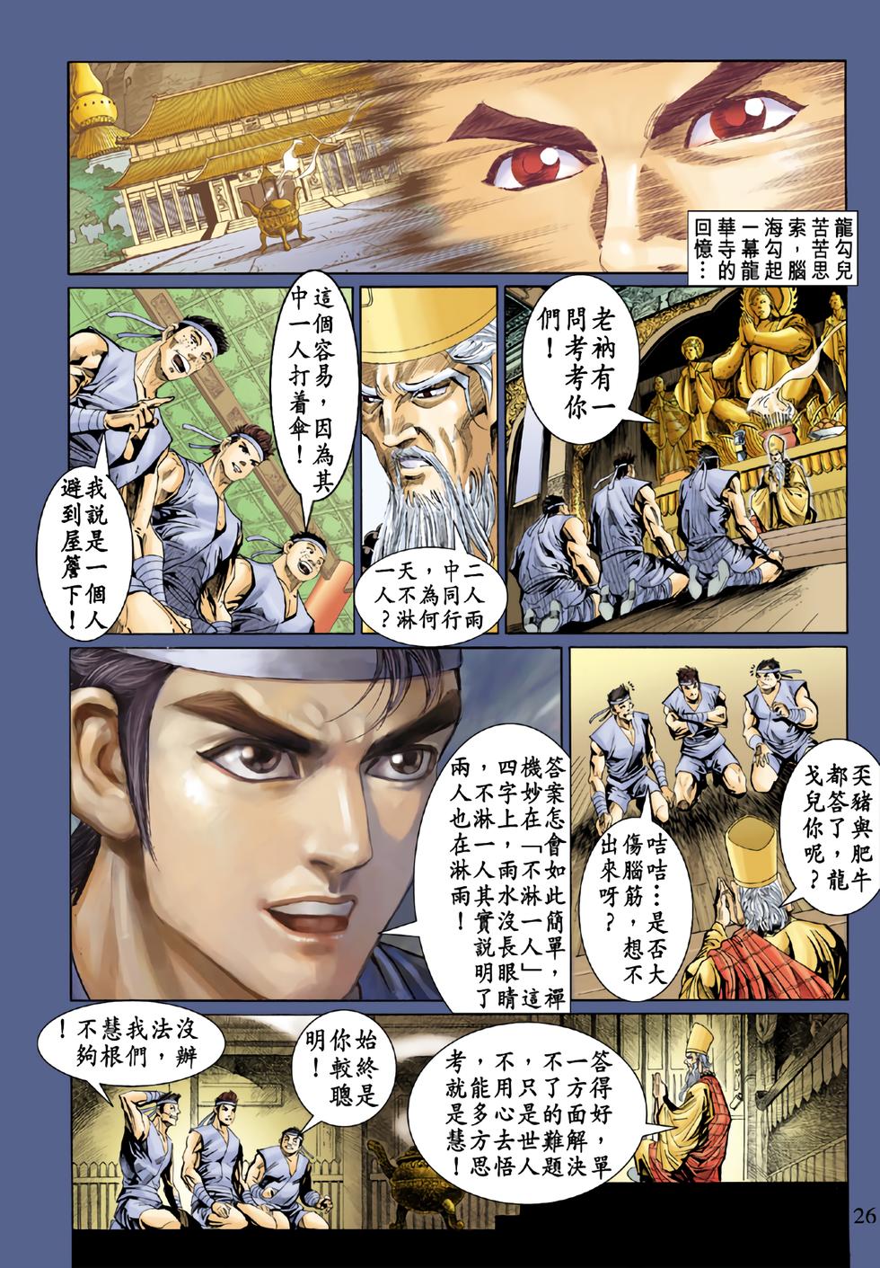 第22页