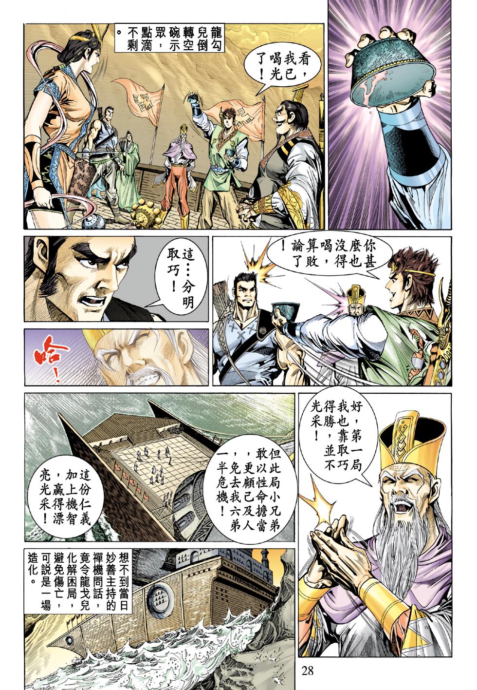 第24页