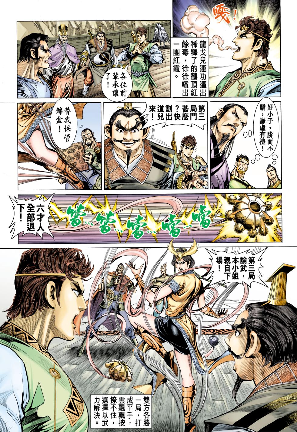 第25页