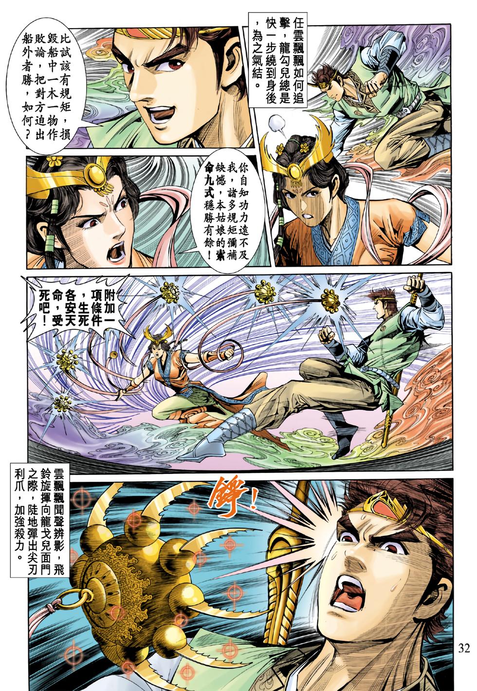 第28页
