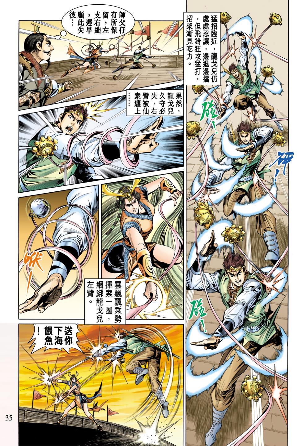 第31页