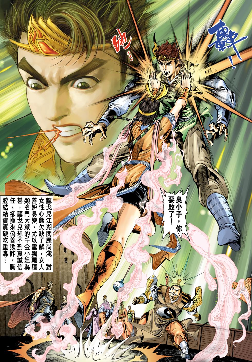 第34页