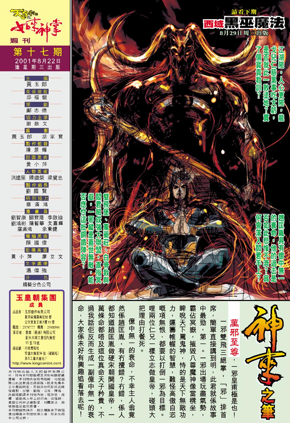 第35页
