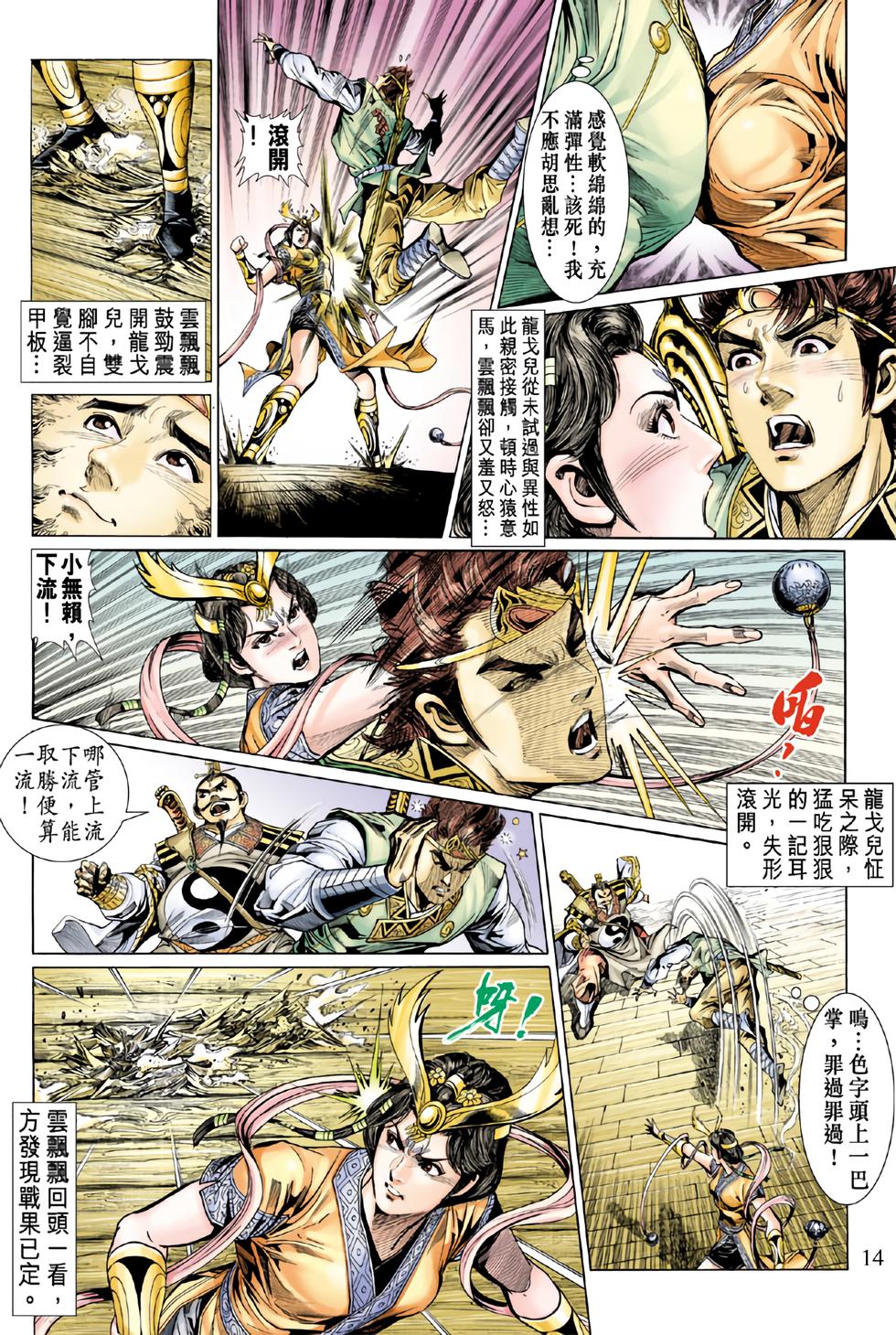 第11页