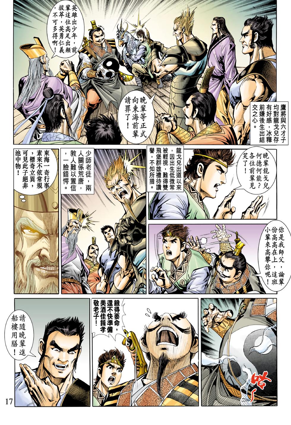 第14页