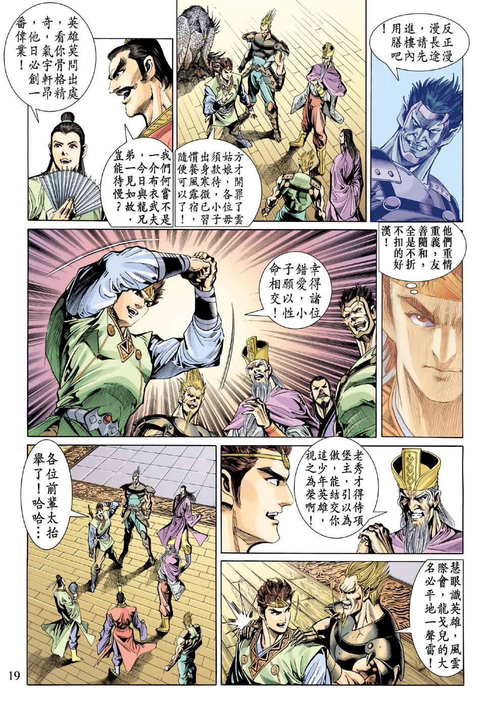 第16页