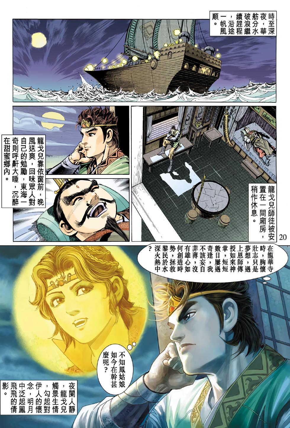 第17页