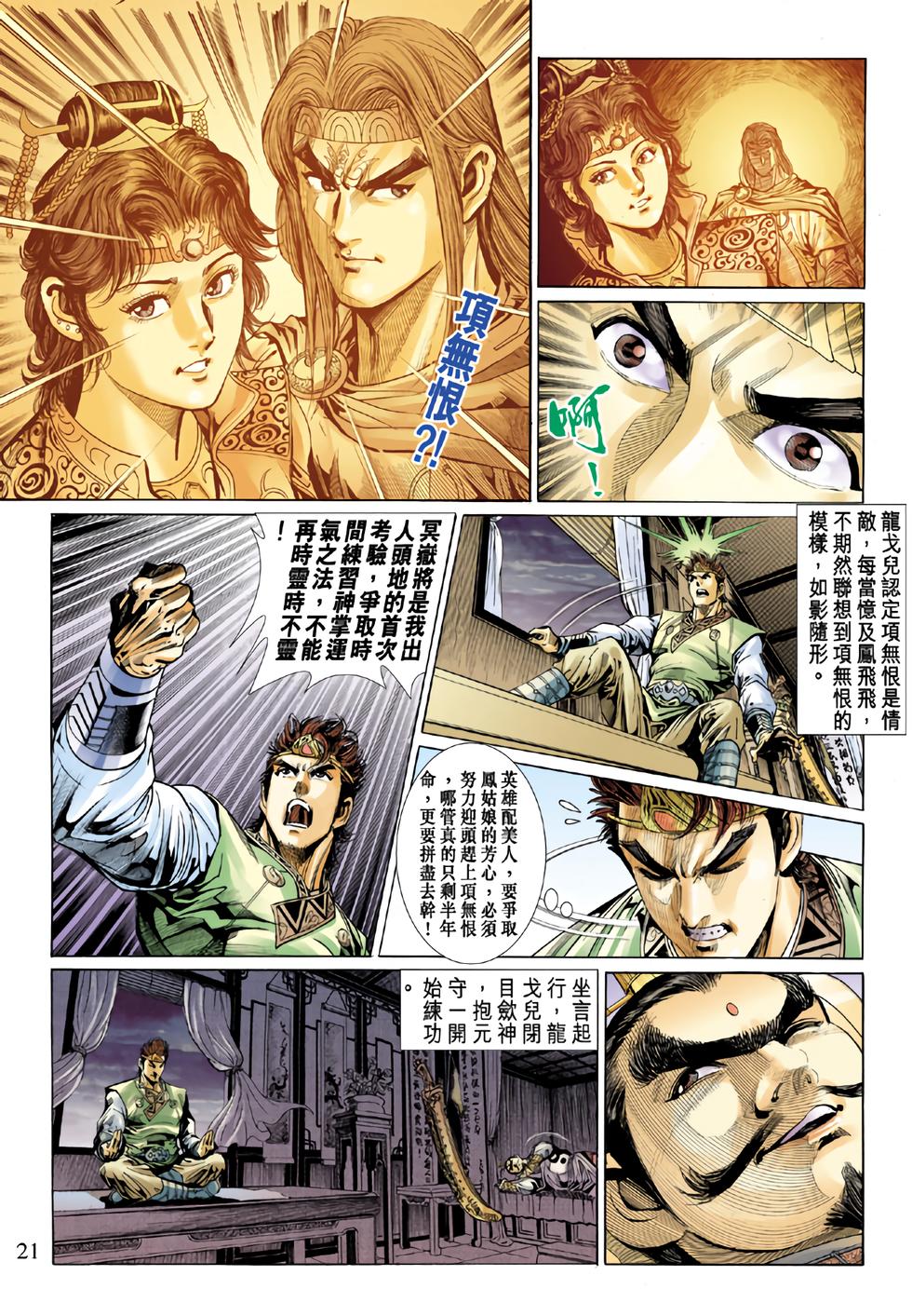 第18页