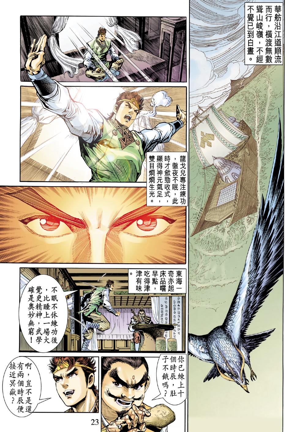 第20页