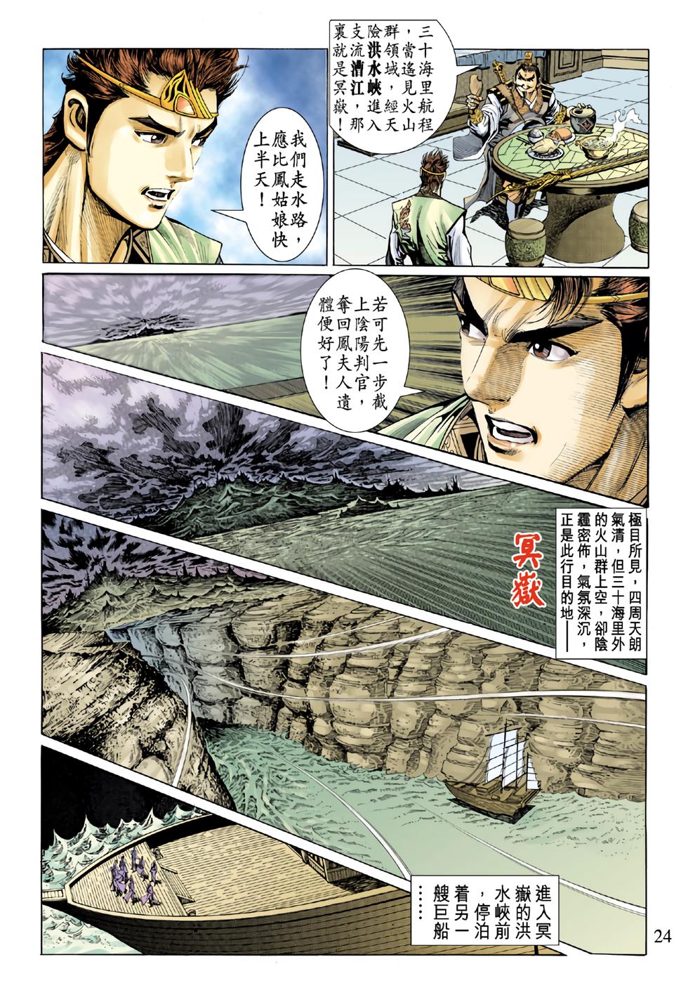 第21页
