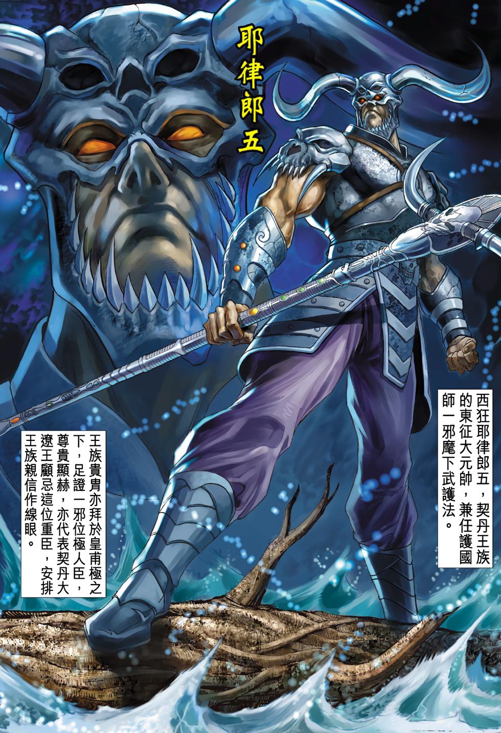 第23页