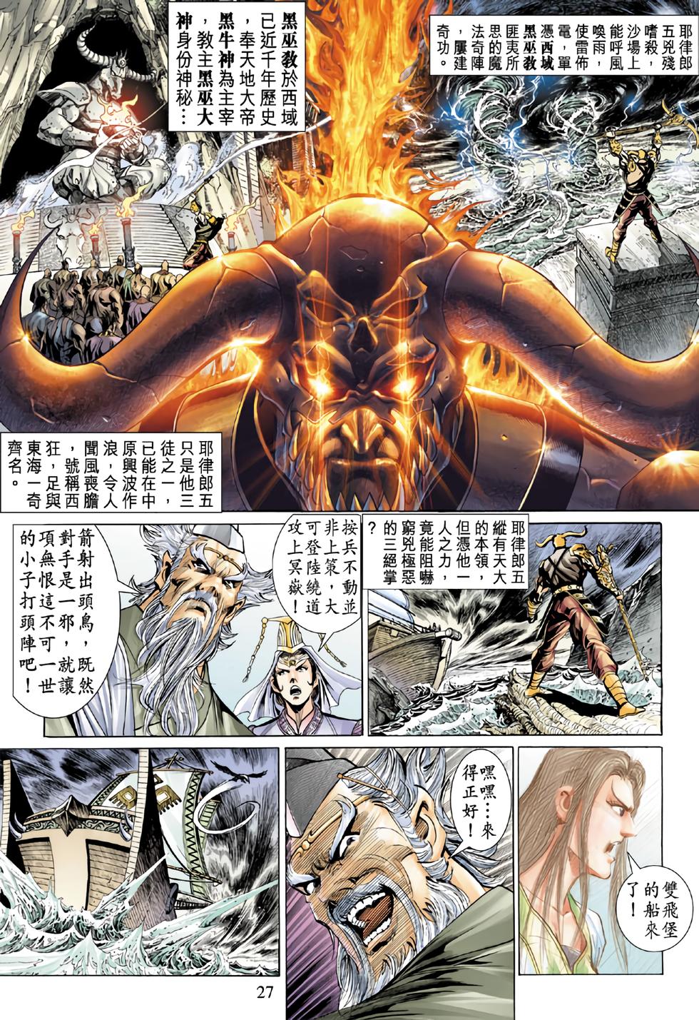 第24页